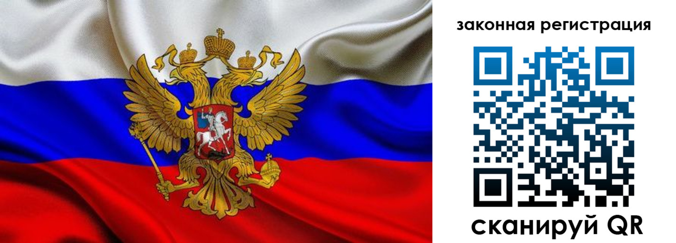 прописка для военкомата в Киренске