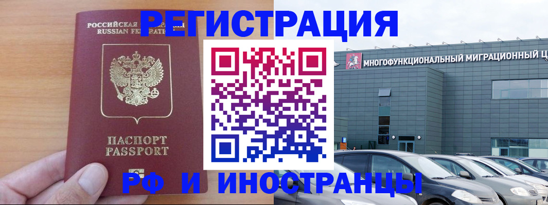 временная регистрация госуслуги в Киренске