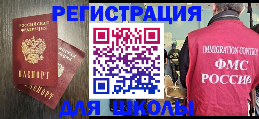 временная регистрация собственник в Киренске