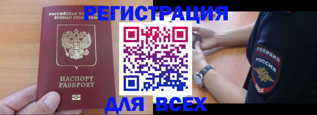 пропишу в квартире в Киренске