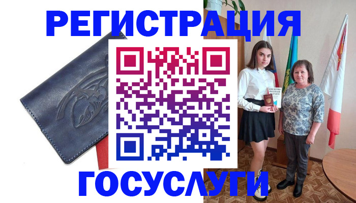 прописка регистрация в Киренске