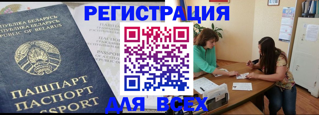 регистрация для дет. сада в Киренске