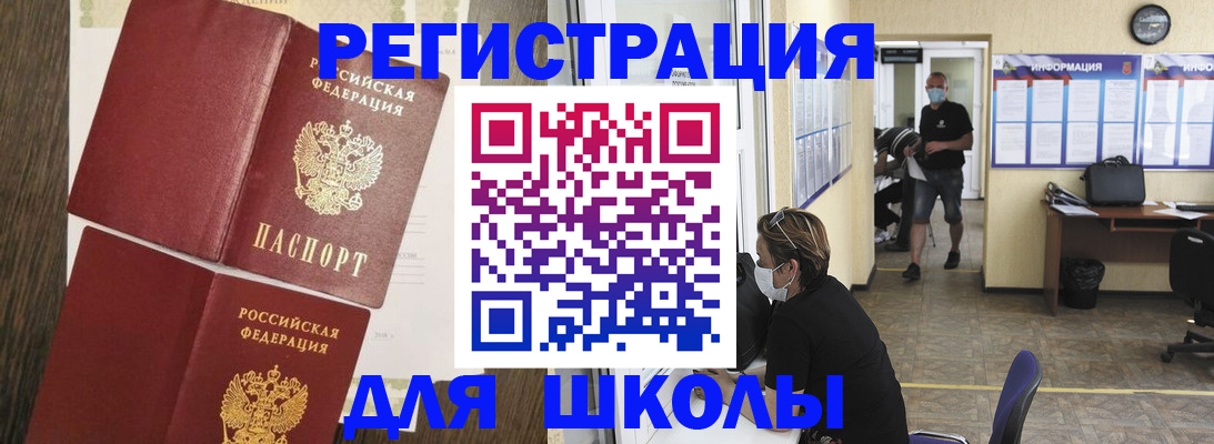 где прописаться в Киренске